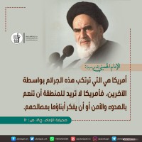 كلمات سياسية